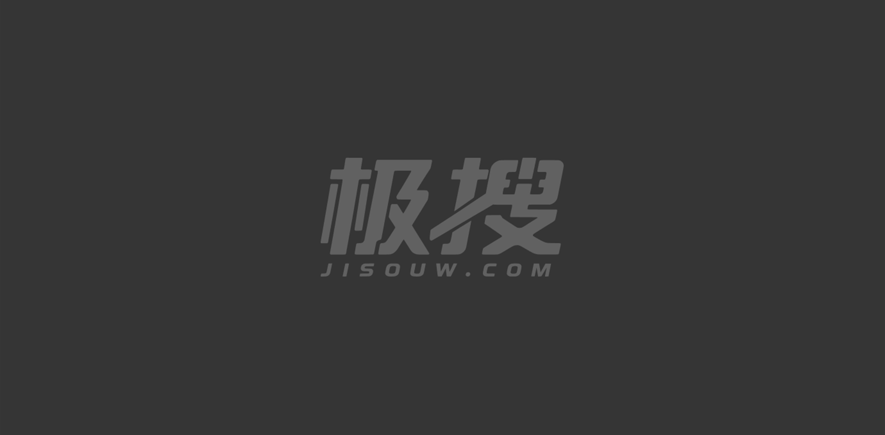 b站174w粉黑猫大少爷睡粉30